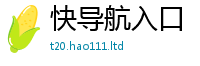2025精准资料大全免费尚777888精准管家婆四肖